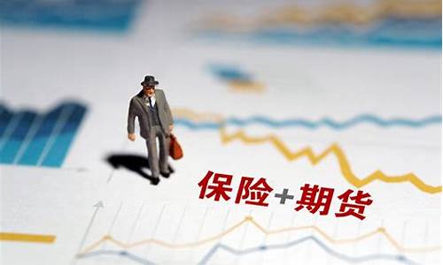 8号期货(二十号胶期货)_https://www.023hushi.com_新股_第1张