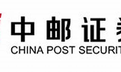 中邮证券app(中邮证券app下载官网)_https://www.023hushi.com_新股_第1张