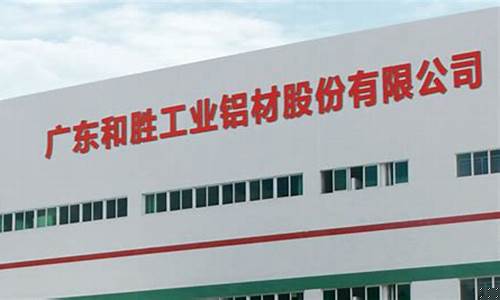 和胜股份2023年目标价(歌尔股份2023年目标价)_https://www.023hushi.com_创业板申报企业信息_第1张