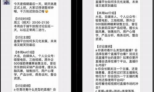 股友交流微信群(股票交流群微信)_https://www.023hushi.com_上证A股_第1张