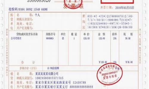 开发票9个点_https://www.023hushi.com_创业板_第1张