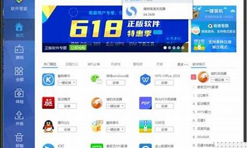 免费十大软件大全下载安装(100免费软件下载安装入口)_https://www.023hushi.com_核准制科创板_第1张
