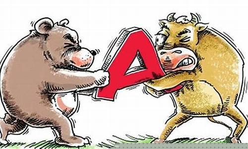 什么叫熊市和牛市(牛市和熊市分别是什么意思)_https://www.023hushi.com_新股申购_第1张