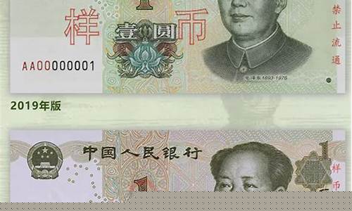 2020年一元以下的股票(2021年一元以下的股票有几只)_https://www.023hushi.com_上证A股_第1张