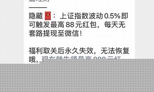 炒股微信群(炒股微信群收费犯法)_https://www.023hushi.com_深证申报企业信息_第1张