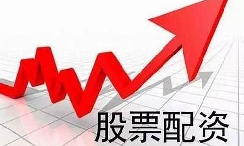 中国最好的十支股票排名(中国最好的十支股票排名表)_https://www.023hushi.com_新股_第1张