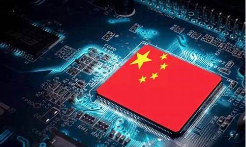 半导体行业未来最有潜力股票_https://www.023hushi.com_新股_第1张