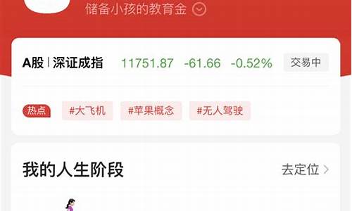 问财选股网官网首页(问财选股)_https://www.023hushi.com_核准制创业板_第1张