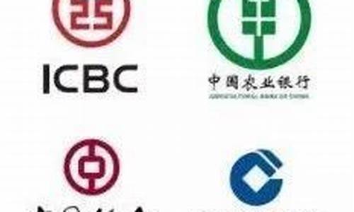 四大行 股票(四大行股票分红股息对比)_https://www.023hushi.com_科创板申报企业信息_第1张