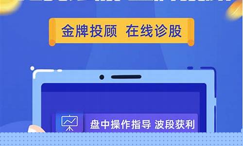 手机在线诊股(用手机看股票)_https://www.023hushi.com_核准制科创板_第1张