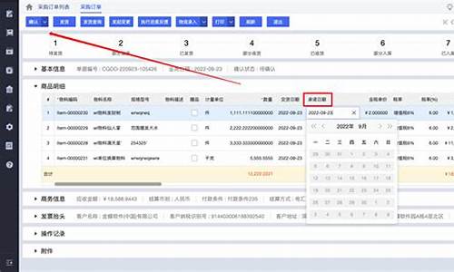 供应商交期频繁跳票怎么办(供应商交期延误原因)_https://www.023hushi.com_新股分析_第1张