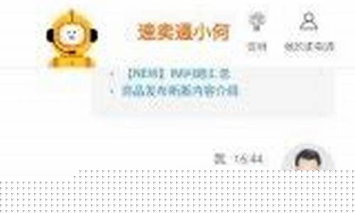 95539转人工技巧(95539转人工技巧小红书)_https://www.023hushi.com_创业板申报企业信息_第1张