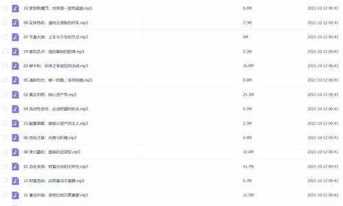 中国核心资产有哪些公司(2021年中国的核心资产有哪些)_https://www.023hushi.com_核准制上证A股_第1张