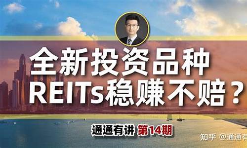 买哪个股票稳赚不赔(买什么股票稳赚)_https://www.023hushi.com_北证A股_第1张
