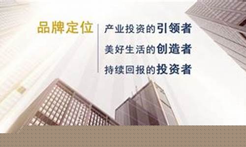 国投资本未来涨十倍(国投资本最新)_https://www.023hushi.com_创业板申报企业信息_第1张
