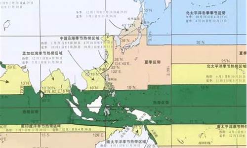 最新载重线区域图(载重线的类型及意义)_https://www.023hushi.com_核准制深证A股_第1张