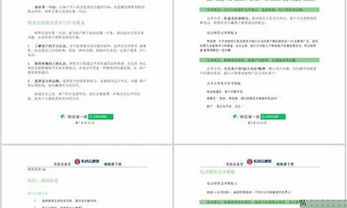 股票咨询电话话术(股票咨询电话)_https://www.023hushi.com_创业板_第1张