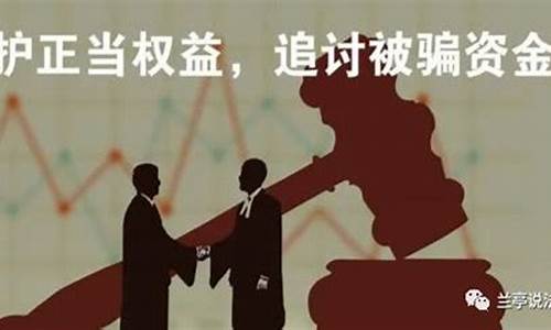 中和应泰骗了多少人(中和应泰刘瑞)_https://www.023hushi.com_注册制深证A股_第1张
