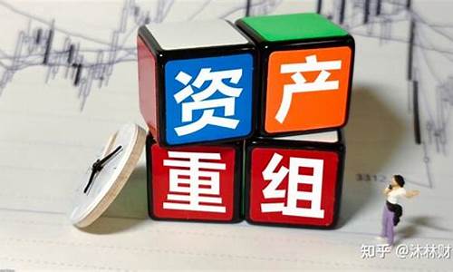 重大资产重组第一天可涨多少(重大资产重组上市首日股票设涨跌幅限制吗)_https://www.023hushi.com_科创板_第1张