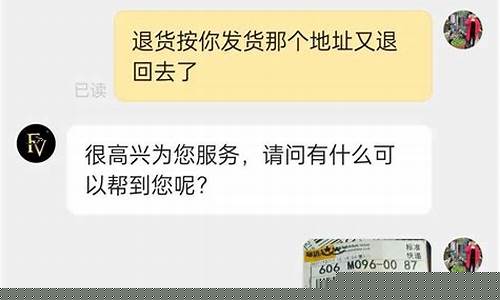 直播间买东西被骗了怎么投诉(直播间买东西被骗了怎么投诉举报)_https://www.023hushi.com_注册制深证A股_第1张
