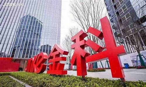 金科还能撑多久(金科最近怎么了)_https://www.023hushi.com_核准制上证A股_第1张