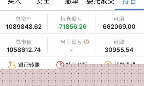 怎么申请股票个人账号(怎么注册股票个人账户)_https://www.023hushi.com_核准制科创板_第1张