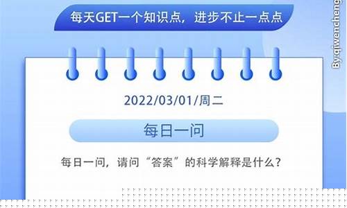 每天一个财经知识(财经学堂每日一招)_https://www.023hushi.com_注册制上证A股_第1张