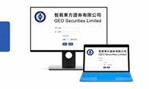 智易东方app(智易东方证券)_https://www.023hushi.com_注册制上证A股_第1张