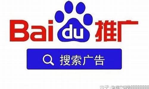 百度推广开户联系方式(百度开户推广联系人哪里找)_https://www.023hushi.com_财经新闻_第1张