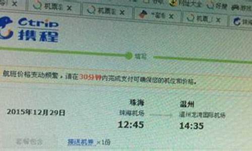 机票显示计划是什么意思(机票上计划登机时间是什么意思)_https://www.023hushi.com_新股分析_第1张