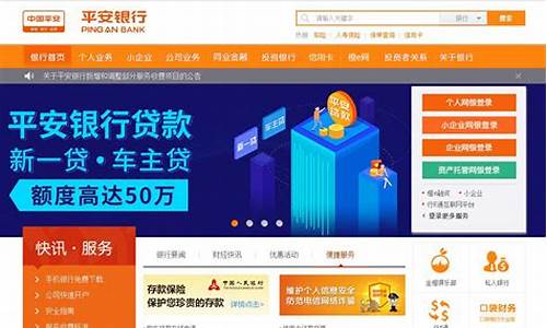 银行网站官网(建设银行网站官网)_https://www.023hushi.com_上证申报企业信息_第1张