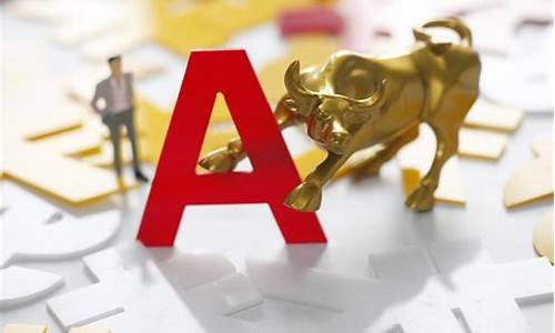 2023下一个十倍牛股(2021下一个十倍牛股低价股)_https://www.023hushi.com_深证A股_第1张