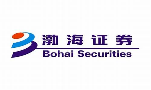 渤海证券(渤海证券上市)_https://www.023hushi.com_新股分析_第1张