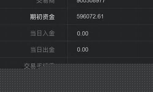 大宗交易开户是诈骗吗(折价大宗交易的阴谋)_https://www.023hushi.com_新股申购_第1张