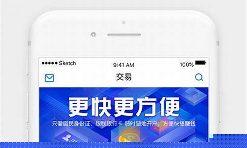 广发证券app下载官方网站(广发证券app下载官方网站安全吗)_https://www.023hushi.com_核准制深证A股_第1张