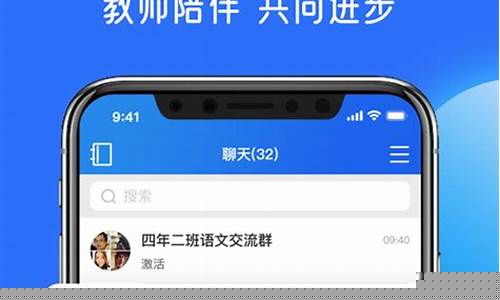 智慧中小学app家长版(智慧中小学教育平台app下载)_https://www.023hushi.com_科创板申报企业信息_第1张