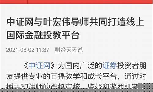 炒股钱被骗提现不出来(买什么股票最安全挣钱)_https://www.023hushi.com_核准制创业板_第1张