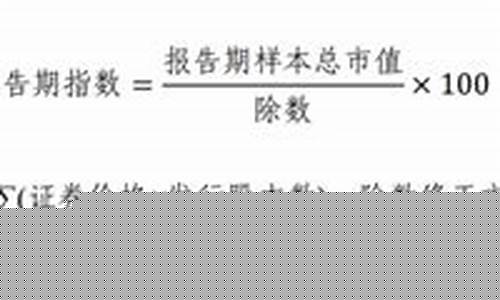 全a等权指数代码(全a等权市盈率图)_https://www.023hushi.com_创业板_第1张