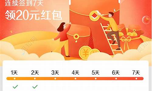 每天签到送3元的投资软件(每天签到送3元的投资软件小说)_https://www.023hushi.com_北证A股_第1张