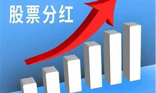 兰州银行股票分红(兰州银行股票分红时间最新)_https://www.023hushi.com_上证申报企业信息_第1张