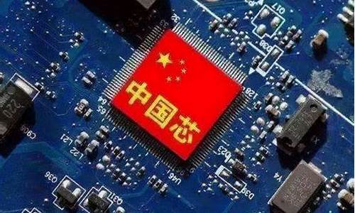 国内芯片产业现状与发展趋势(我国芯片行业的发展趋势)_https://www.023hushi.com_创业板申报企业信息_第1张