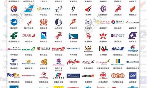 各航空公司的标志(各航空公司的标志合集)_https://www.023hushi.com_核准制深证A股_第1张
