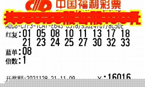 双色球今晚大复式晒票(双色球今晚大复式晒票24058)_https://www.023hushi.com_上证A股_第1张