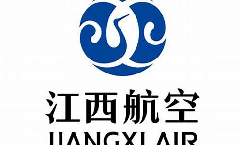 江西航空公司电话95080(江西航空公司电话号码是多少)_https://www.023hushi.com_上证A股_第1张