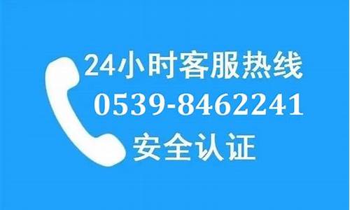 国泰君安证券客服电话号码(华泰证券客服电话)_https://www.023hushi.com_新股日历_第1张