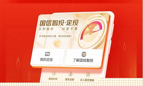 国信证券app下载官网(国信证券官网软件下载)_https://www.023hushi.com_创业板申报企业信息_第1张