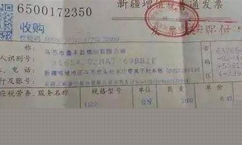 散户票的特点(散户是啥意思)_https://www.023hushi.com_新股分析_第1张