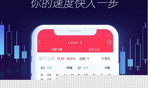 下载国元证券点金最新版(国元证券手机版下载官网)_https://www.023hushi.com_深证申报企业信息_第1张