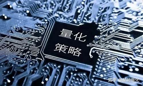 人工智能量化交易(人工智能量化交易平台)_https://www.023hushi.com_科创板_第1张