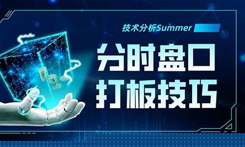 为什么打板是最安全的(为什么打板是最安全的方式)_https://www.023hushi.com_北证A股_第1张